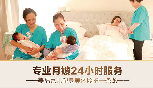 美国生子入住月子中心后的生活体验(图1)