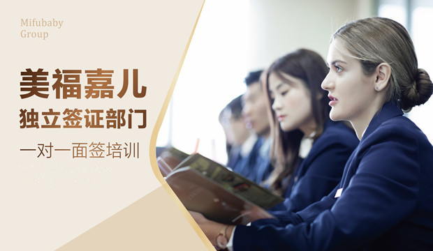 中美元首北京会晤，赴美生子家庭或迎来历史性利好(图3)