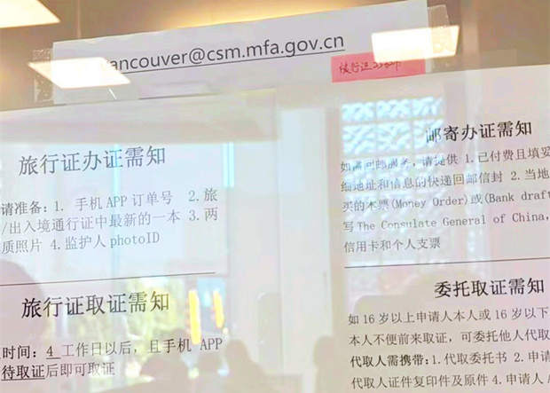 赴加产子后孩子的国籍归属何处(图2) 赴加产子后孩子的国籍归属何处(图2)